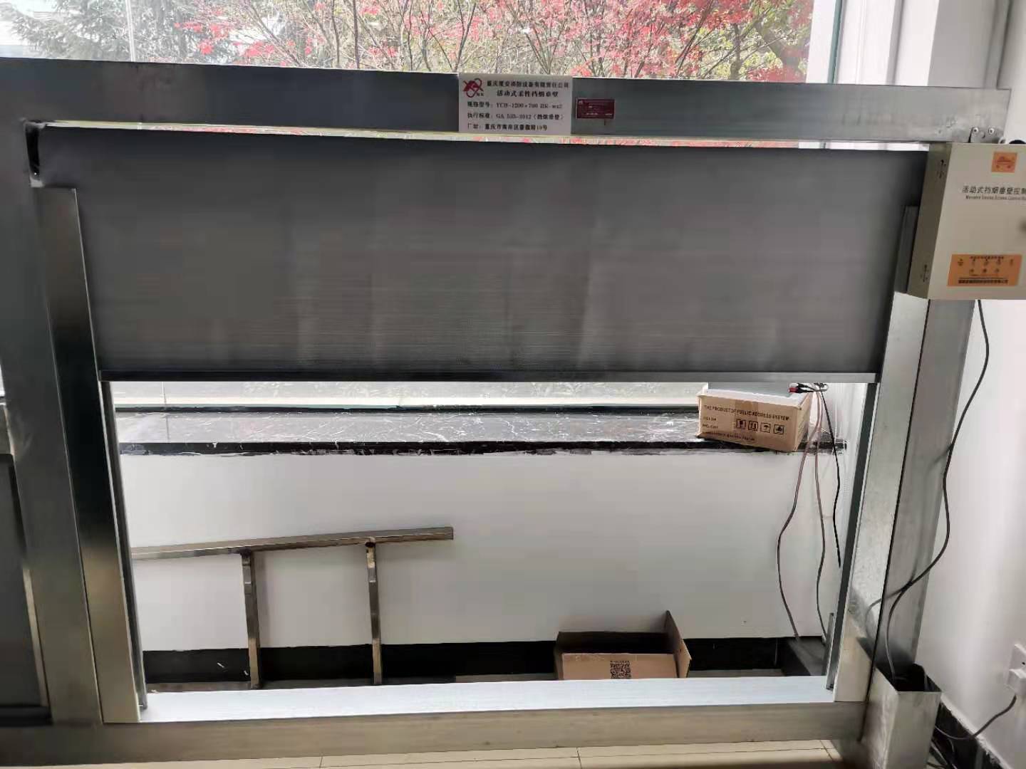 1608255718138540.jpg 活動(dòng)式擋煙垂壁.jpg