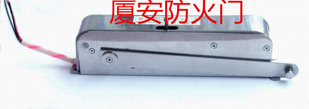 1622553907464786.jpg 電動(dòng)閉門器_副本.jpg