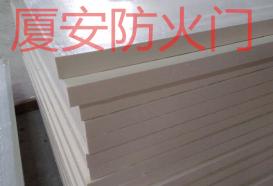 木質(zhì)免漆板防火門